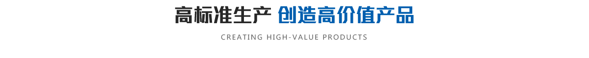 慧星產品中心