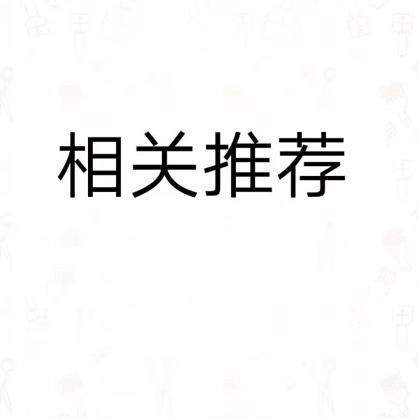 優質陽離子聚丙烯酰胺生產廠家