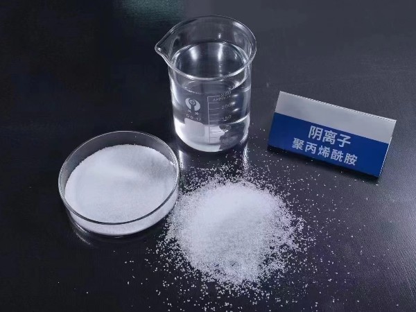 陰離子聚丙烯酰胺處理污水工作總結!
