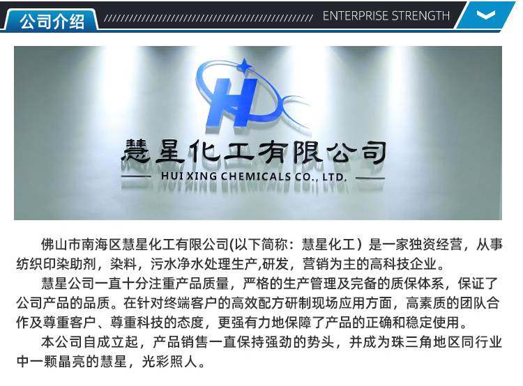 工業漂白粉