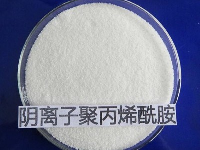 陽離子、陰離子聚丙烯酰胺的運用分享，避免出現“魚眼”