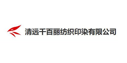 慧星化工-英德長豐