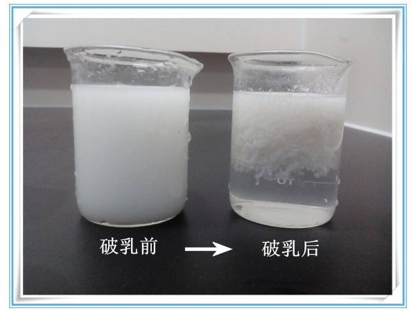 你對破乳劑有多少了解？破乳機(jī)理是什么？
